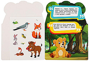 IQ stickers for toddlers Bear