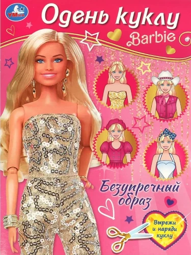 Dress Up Barbie Doll. Impeccable Look