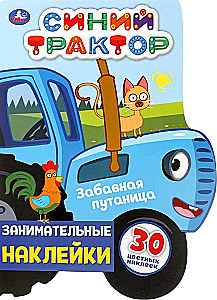 Engaging Stickers. Funny Mix-Up. Blue Tractor