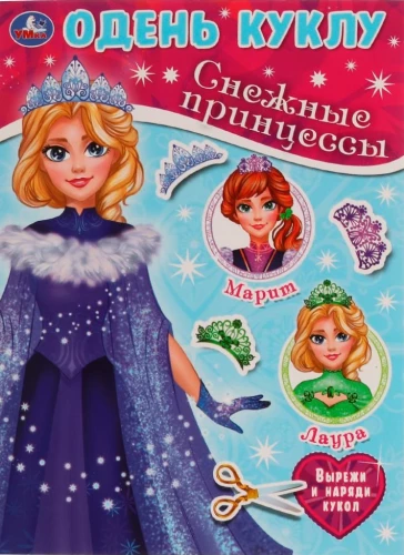 Dress Up the Snow Princess Dolls