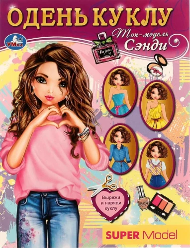 Dress the Doll Top Model. Sandy