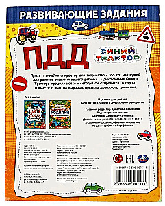 Traffic Rules. Educational Activities. Blue Tractor
