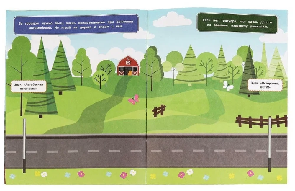 Traffic Rules. Educational Activities. Blue Tractor