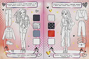 My Fashion. Stylish Trends. Color and Create