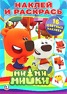 MimiMishki. Stick and Color