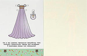 Dress the Doll Cut and Dress the Dolls. Moon Sorceress