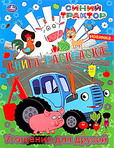 Coloring Book. Treat for Friends. Blue Tractor