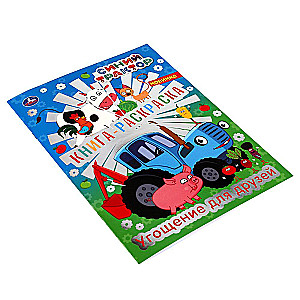 Coloring Book. Treat for Friends. Blue Tractor
