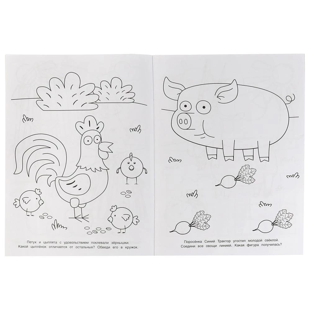 Coloring Book. Treat for Friends. Blue Tractor