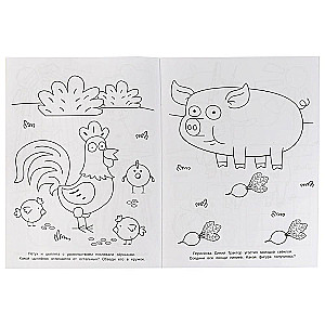 Coloring Book. Treat for Friends. Blue Tractor