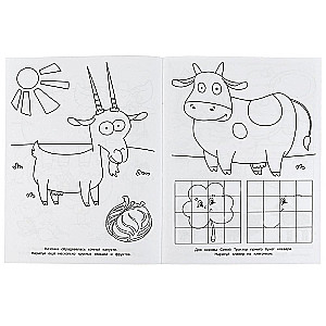 Coloring Book. Treat for Friends. Blue Tractor