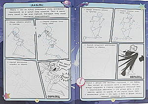 How to Draw Manga. Anime Coloring. Moon Warriors