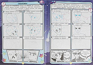 How to Draw Manga. Anime Coloring. Moon Warriors