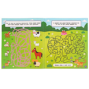 Adventures of Friends. Mazes, Walks, Puzzles (3 in 1)