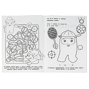 Coloring Book. Ammonites-Rascals