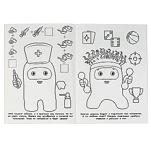 Coloring Book. Ammonites-Rascals