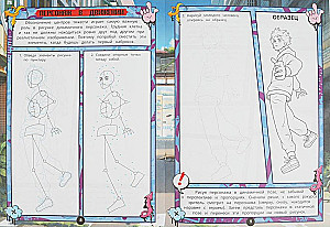 How to Draw Manga. Tokyo Defenders