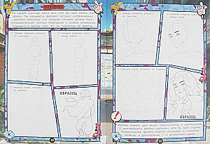 How to Draw Manga. Tokyo Defenders