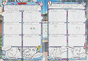 How to Draw Manga. Tokyo Defenders