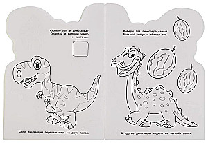 Coloring book with developmental tasks. Who do dinosaurs resemble?