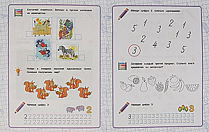 Mathematical Trainer. Let's Learn to Count