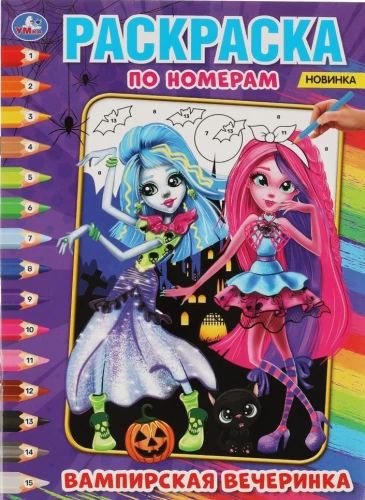 First Coloring by Numbers. Vampire Party