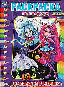 First Coloring by Numbers. Vampire Party