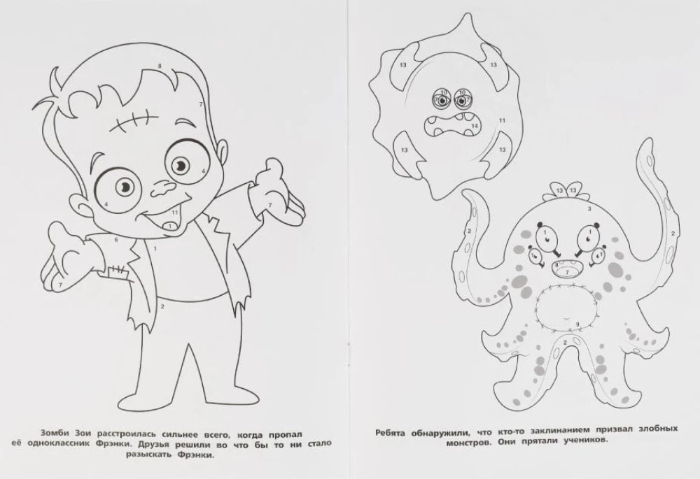 Coloring by numbers. The Secrets of the Zombie School