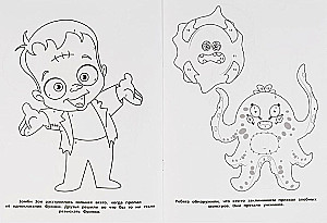 Coloring by numbers. The Secrets of the Zombie School