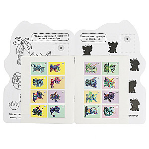 World of Dragons. Coloring Book with Developmental Tasks