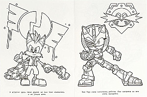 Bombastic Coloring. Sonic and His Friends
