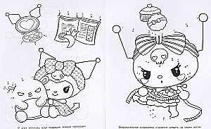 Coloring Book. Connect the Dots. Happy Day