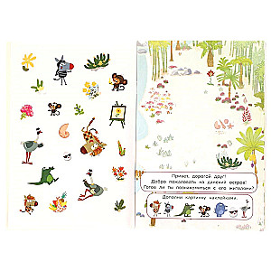 Reusable Stickers for Toddlers. Zebra in a Checkered Pattern. Introduction