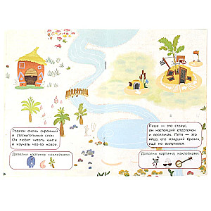 Reusable Stickers for Toddlers. Zebra in a Checkered Pattern. Introduction