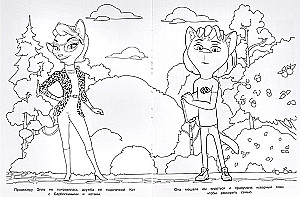 Coloring Book. Barboskins. True Friends