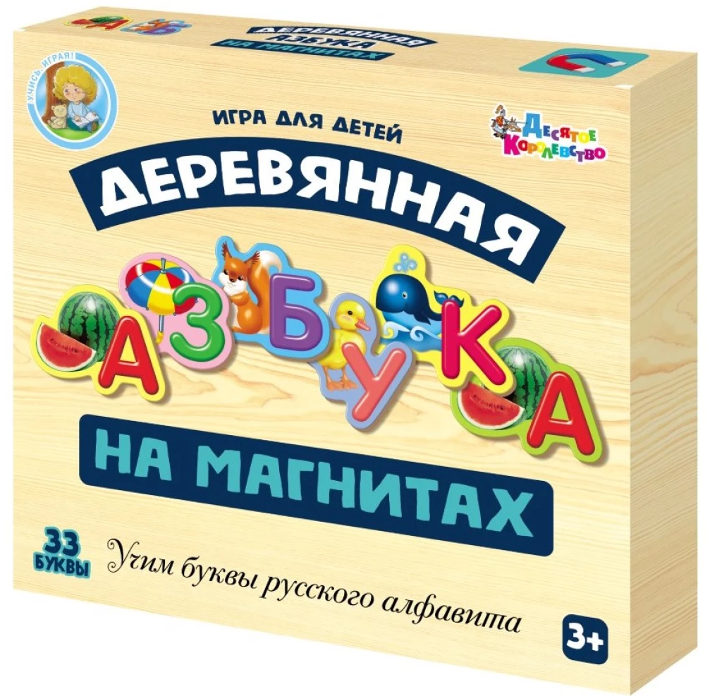 Medinė abėcėlė ant magnetų