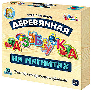 Medinė abėcėlė ant magnetų