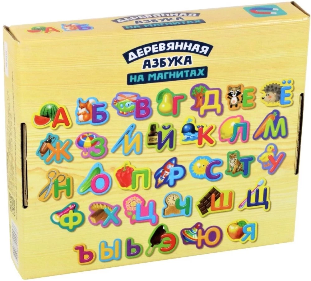 Magnetic Wooden Alphabet