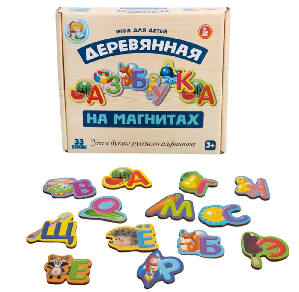 Magnetic Wooden Alphabet