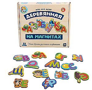 Magnetic Wooden Alphabet