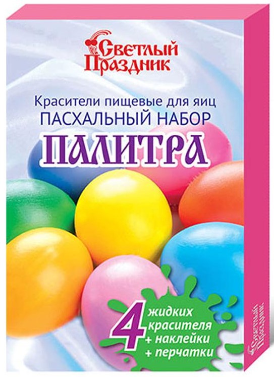 Oster-Set für Familienkunst - Palette