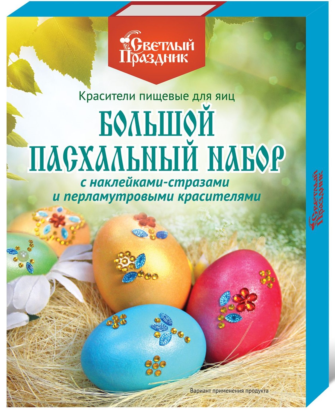 Lielais Lieldienu komplekts ar uzlīmēm-krāsainiem akmeņiem