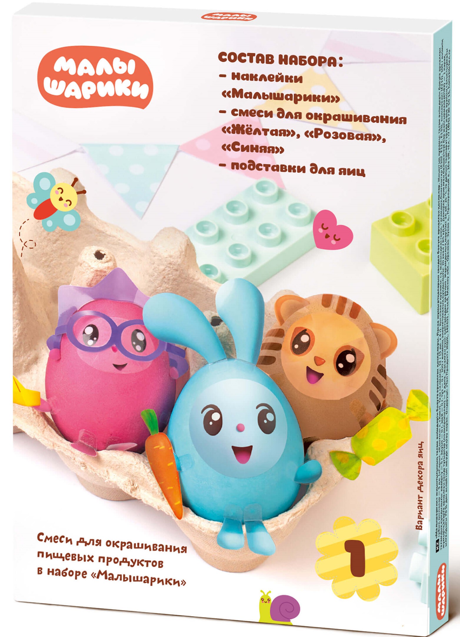 Oster-Set Malishariki