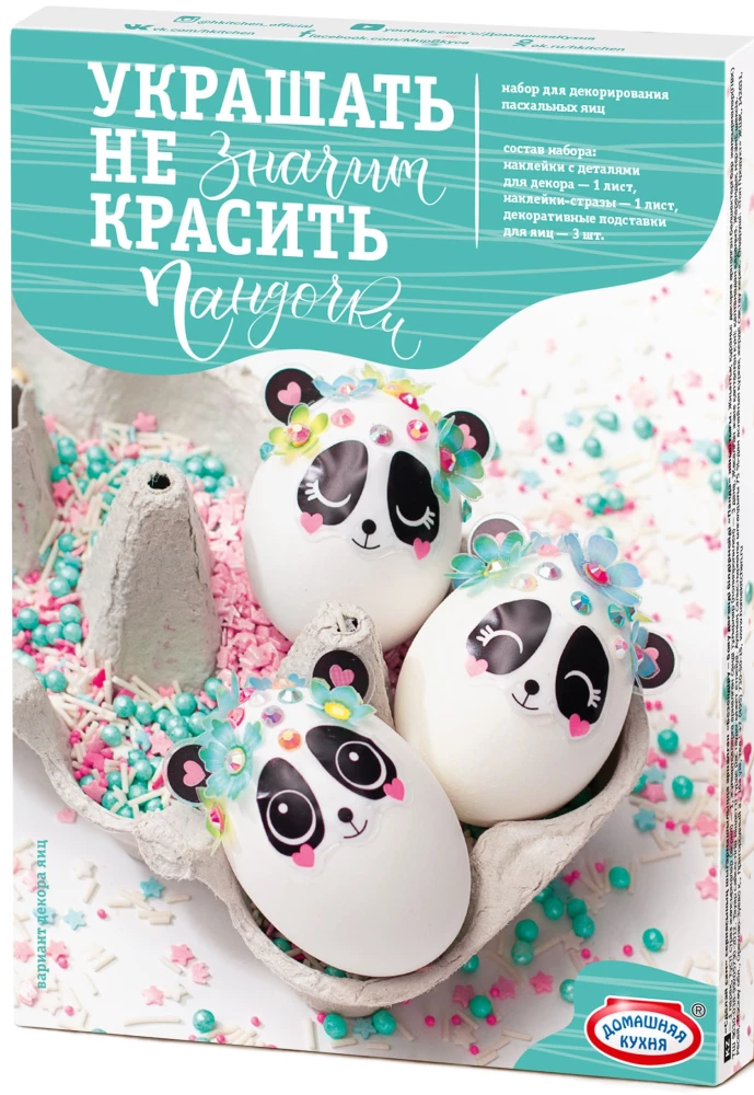 Easter set - Decorating does not mean painting, assorted