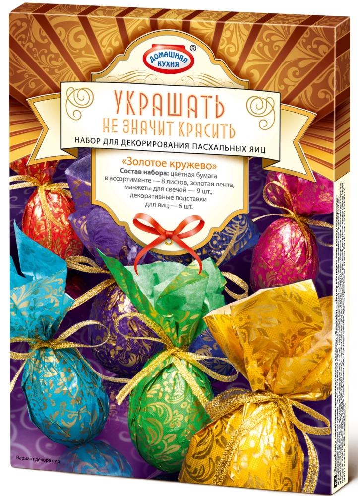 Easter set - Decorating does not mean painting, assorted