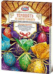 Easter set - Decorating does not mean painting, assorted
