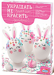 Easter set - Decorating does not mean painting, assorted