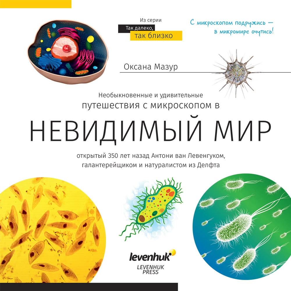 Levenhuk Discovery Centi 02 Microscope with Book