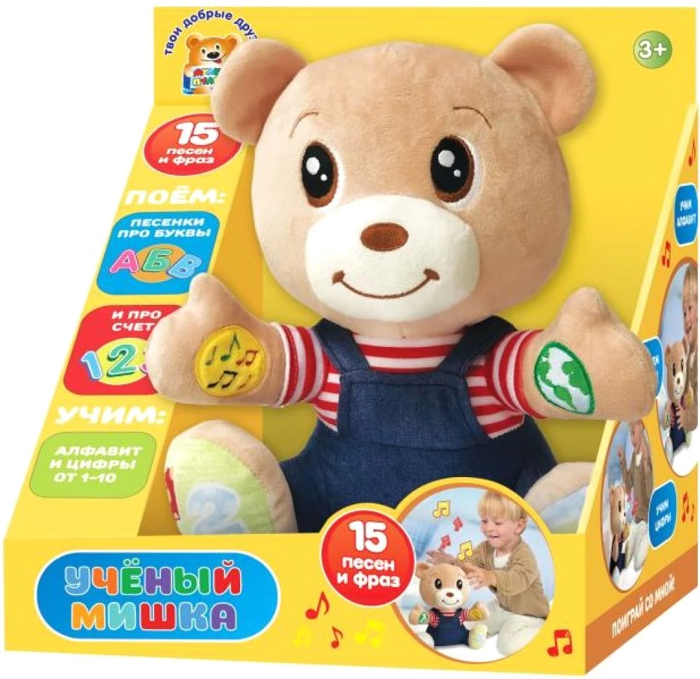 Interactive Soft Toy Scientist Bear (15 Songs and Phrases)
