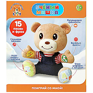 Interactive Soft Toy Scientist Bear (15 Songs and Phrases)